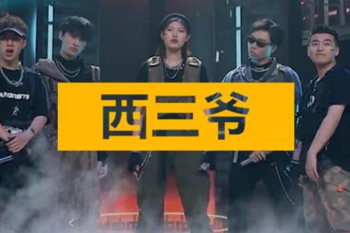 10个晋级Rapper赢不了5个被淘汰的，这是在打导师的脸吗？