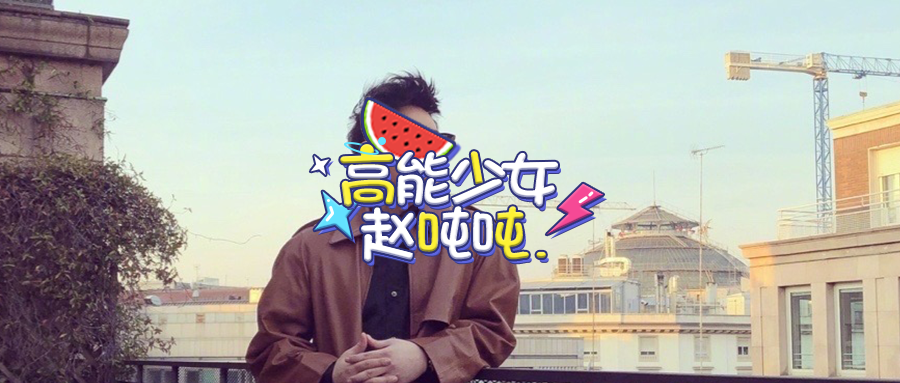 刚官宣结婚，女方却被扒出无数黑料，贵圈真乱！