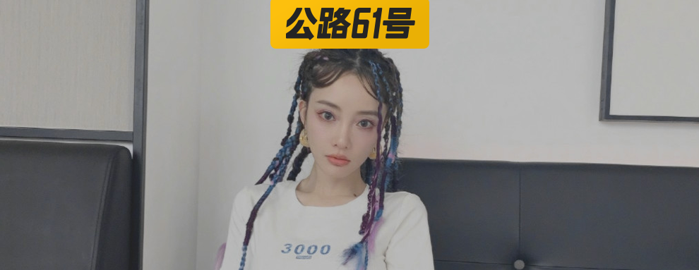 李小璐发嘻哈单曲？她是嫌“PG One事件”后被骂得不够惨吗