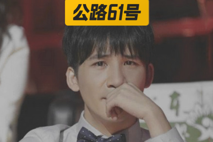 花儿乐队11年后重组，没了大张伟你们是什么花儿？