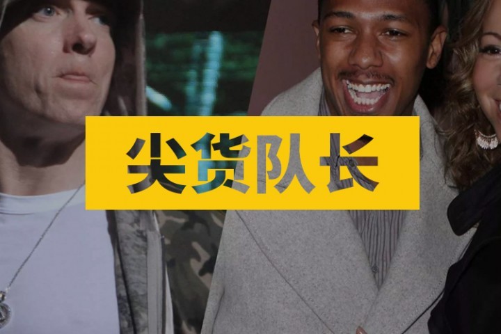 说唱之神阿姆被污蔑床活不行，绯闻女友要出书将这事公之于众…