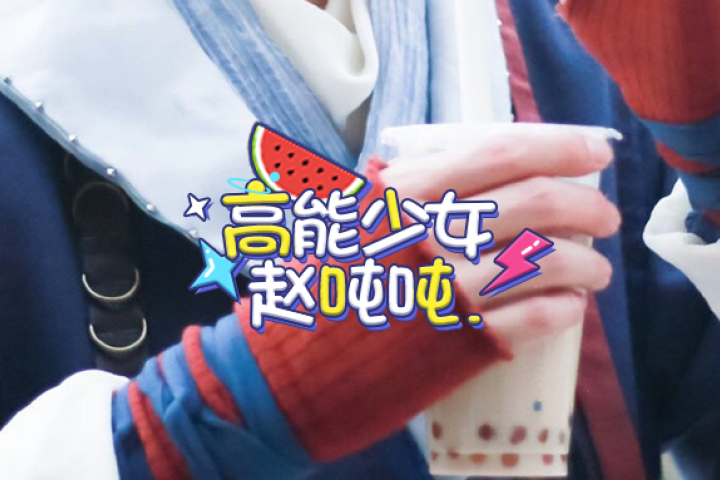 秒回黑粉、抢营销号热评...他这是在监视饭圈吗？