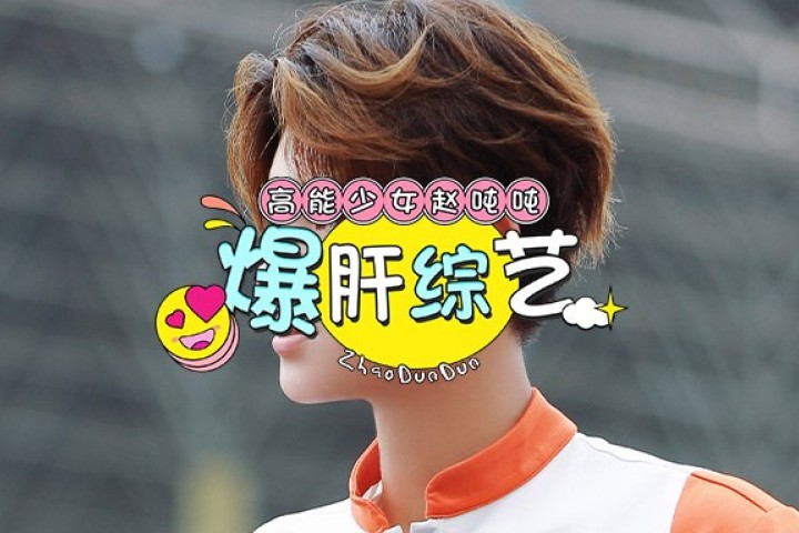 当红流量骑电瓶车追车把自己追丢？他也太惨了吧！
