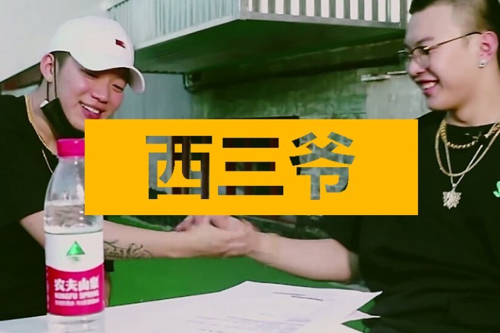 PG One发歌Diss键盘侠，说到底还是“红花会”激怒了他…
