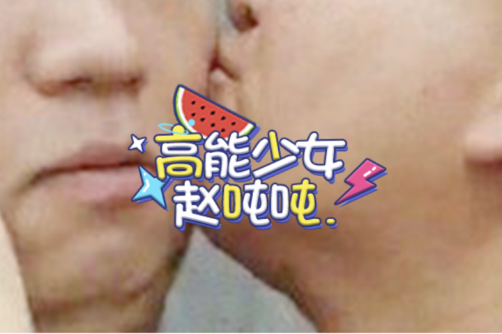 他俩互亲公开秀恩爱，不结婚真的很难收场！