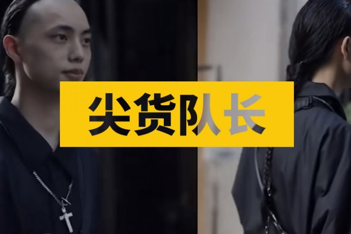 成都太古里街拍火爆外网，当地老哥辣妹儿太敢穿了…