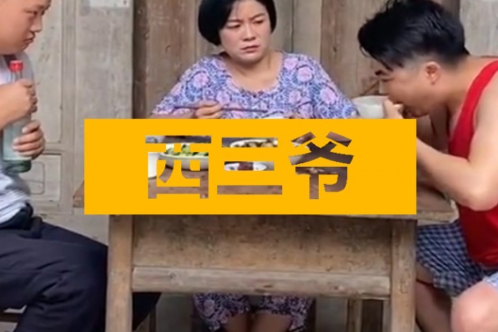 爬树、翻墙、锯门，抖音街溜子为了蹭口饭到底有多野？