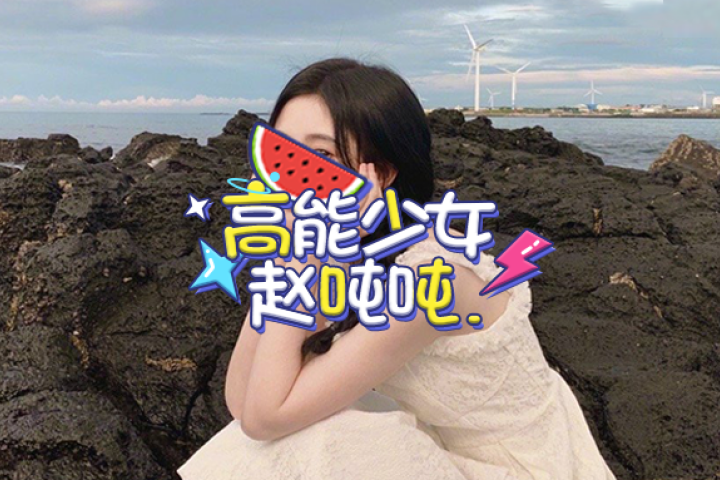 满口假话硬凹仙女人设，王思聪：做作的要死！