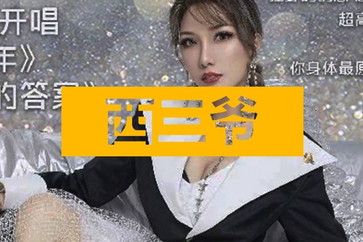 当年优衣库事件女主宣布出道，结果被扫黄打非办给一锅端了…