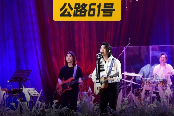 《乐夏》才刚开始，央视就把乐队集体请来搞演唱会​了