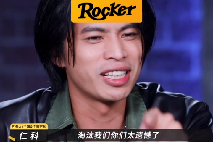 仁科