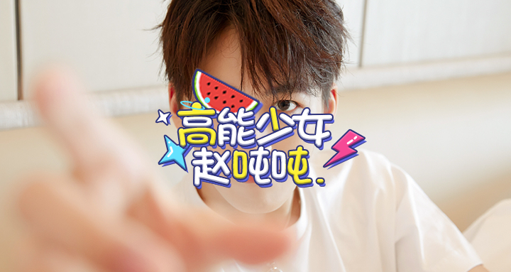 常规头条封面模板