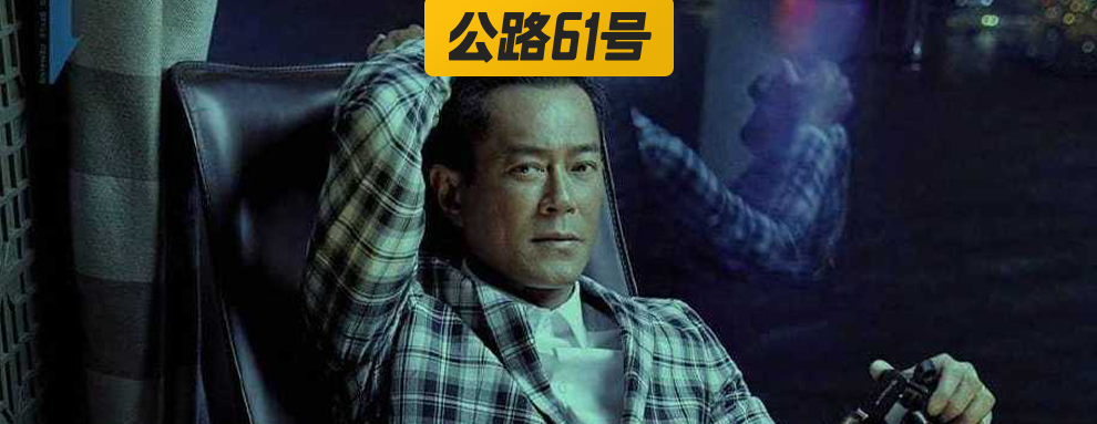 古天乐被爆诈捐，捐了100多所小学都是假的？