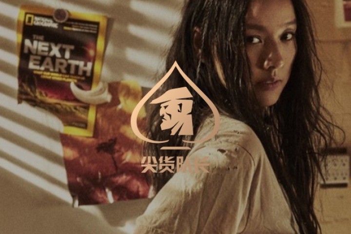 韩国女星李孝利在节目中辱华，网友：这人是谁啊？