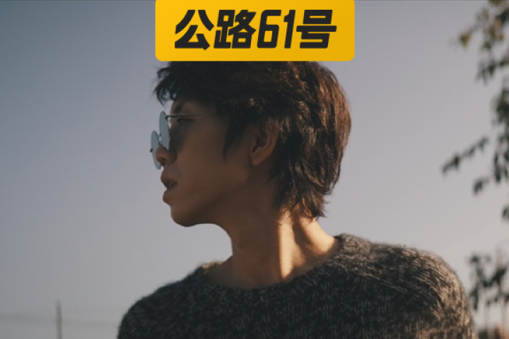 他的成名曲我听了5年，终于被这首新歌打败…