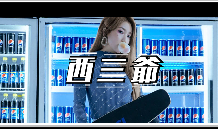 西三爷头图13