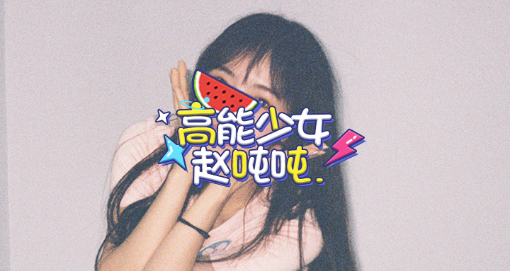 常规头条封面模板