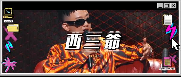 360截图20200831090727641