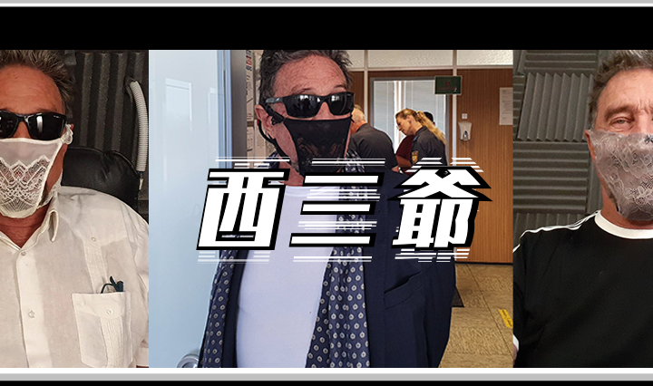 西三爷头图21