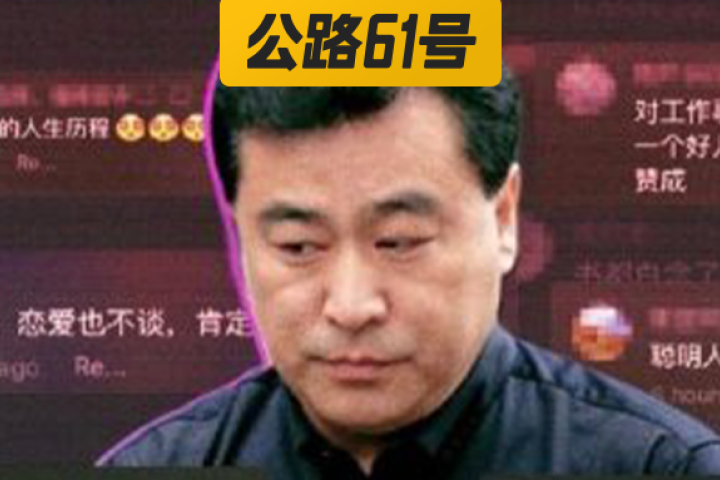 央视名嘴因不结婚被推上热搜，评论区竟留下了一万条恶评…