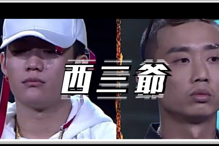 PG One深夜发歌挑衅GAI，事后还说歌去年就写好了？