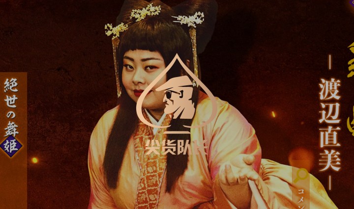尖货队长(new(1)