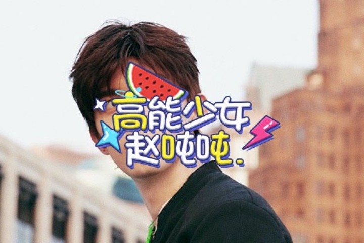 追星追到犯法，他们怎么这么猖狂？