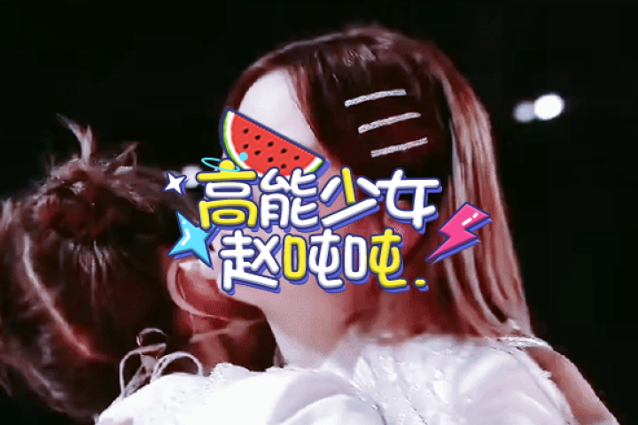 官方出手都无法阻止，这两家粉丝还要撕多久？