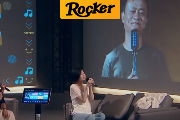 王菲和马云一起K歌，这次马爸爸的唱功终于让网友服了…