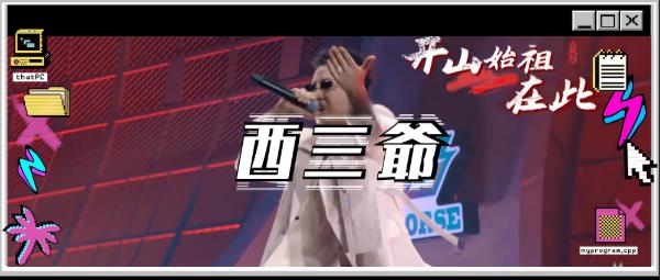 360截图20200914092157837