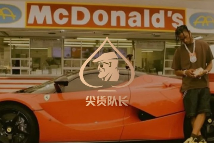 和麦当劳联名破工服都能卖到4000块，这黑哥凭啥这么豪横？