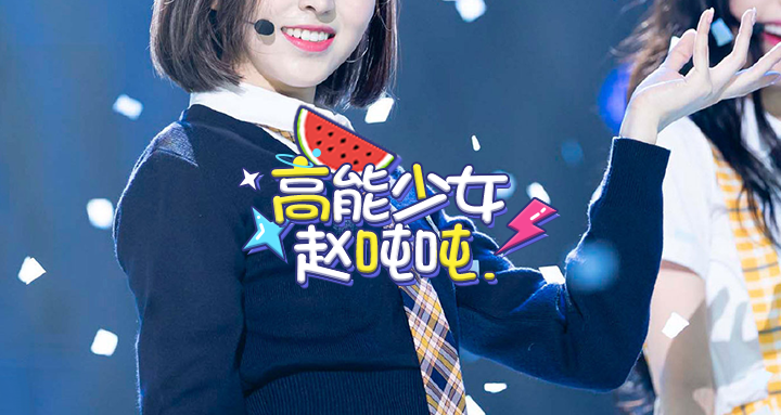韩国艺人