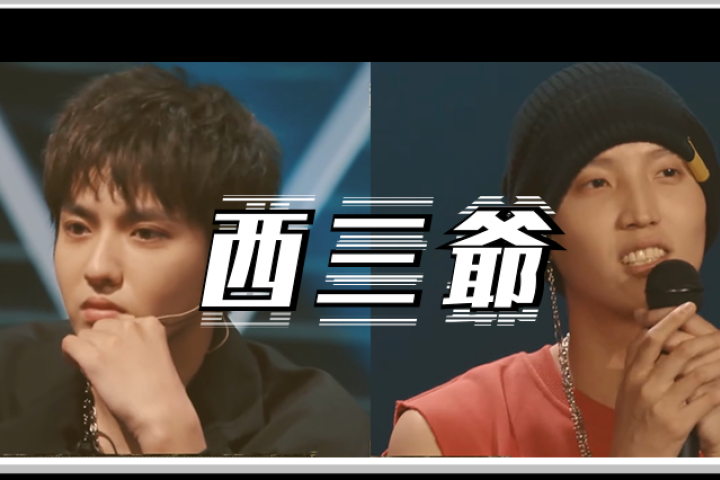 当面Diss吴亦凡干掉李佳隆，这名黑马选手凭什么这么牛？