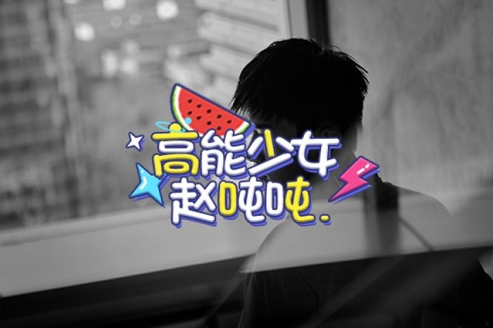 顶流后援会疑似是黑粉？这也太离谱了吧!