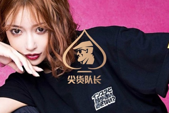 圆梦了，明日花老师终于成为这个潮牌的御用模特…