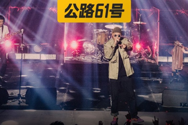 就凭五条人这燃炸的现场，我赌《乐夏》Hot5他们稳了！