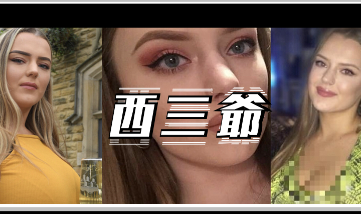 西三爷头图1