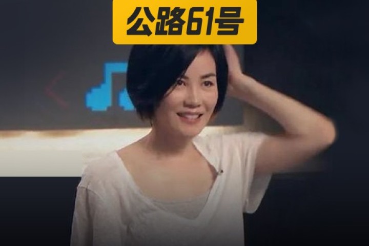 王菲草莓音乐节现场蹦丢了手机，这野劲儿我自愧不如...