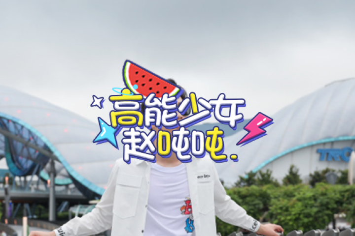 1小时碰瓷56位爱豆，这位糊咖想红想疯了吧！