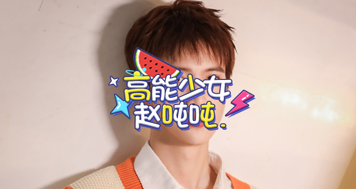 陈宥维