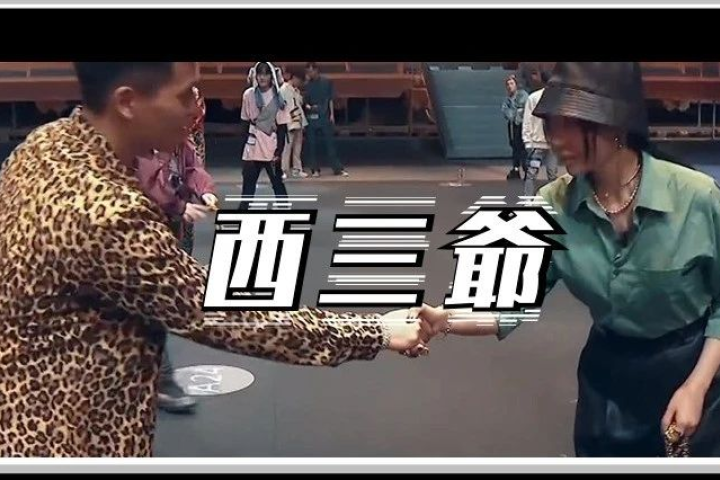 采访完直火帮XZT，我更坚信他不该在《新说唱》里被淘汰…