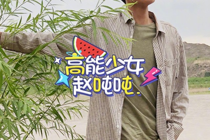 当男爱豆穿女装时，这真的不是女团天花板吗？