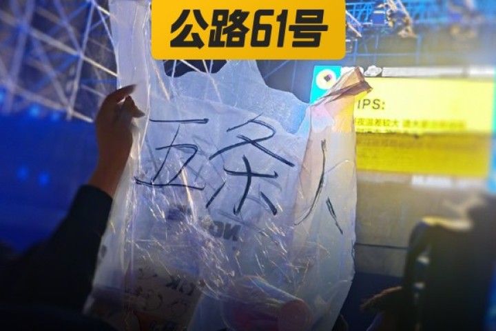 音乐节现场捡垃圾、玩泥巴，这些迷惑操作是要笑死人么？