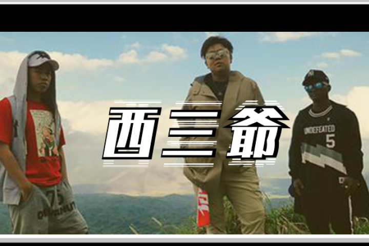 南征北战微博挂人开除粉籍，这种操作我还是第一次见
