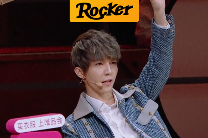 没有什么能够阻挡，郭敬明对小鲜肉的向往