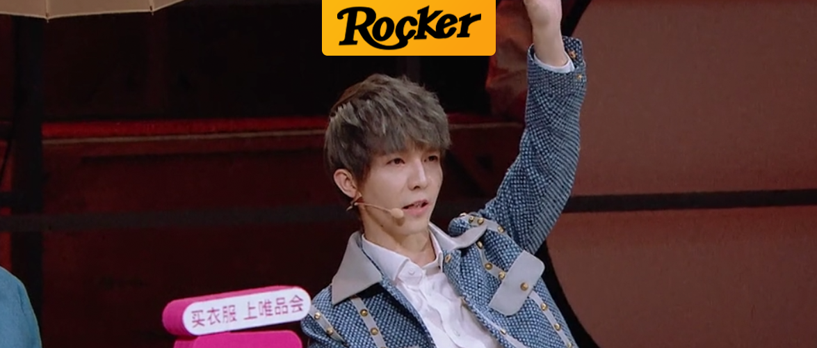 没有什么能够阻挡，郭敬明对小鲜肉的向往