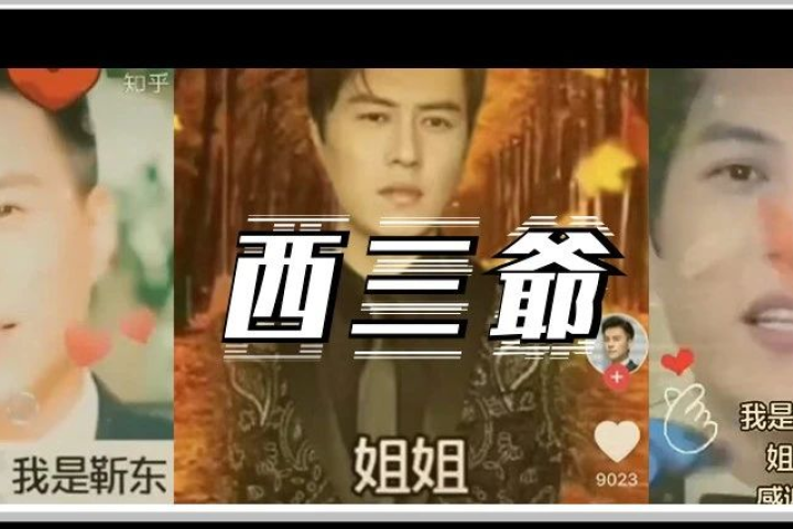 抖音骗子装成明星钓大妈，老太太的便宜你都占啊？