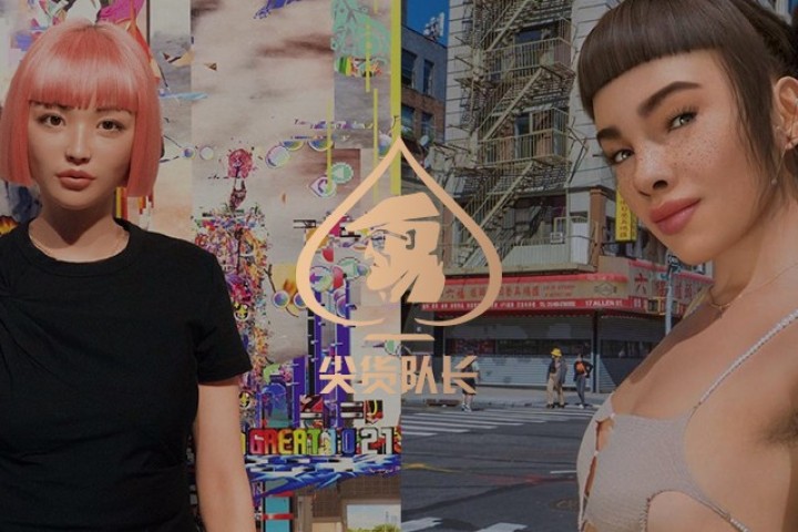 国外流行的虚拟三次元美女，让万千宅男找到了精神寄托…