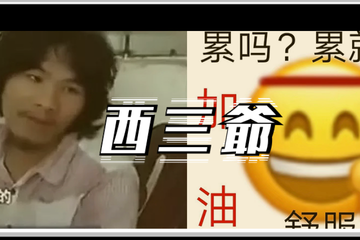 看完这些火遍全网的“打工人语录”，我不吃不喝狂加三天班！