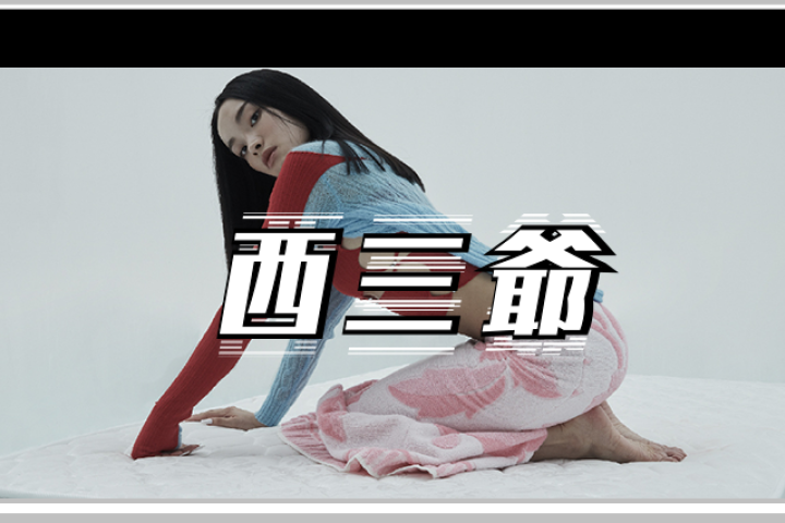 当年在《新说唱》被喷“混子”的她，如今却混的让多少人都羡慕…
